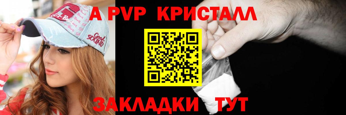 A-PVP СК Назарово