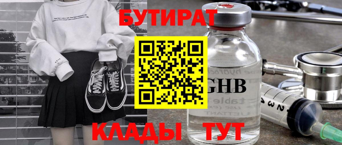  Кокаин Назарово