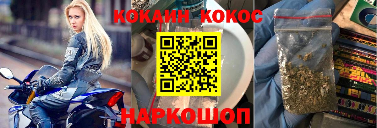 Cocaine Columbia Назарово