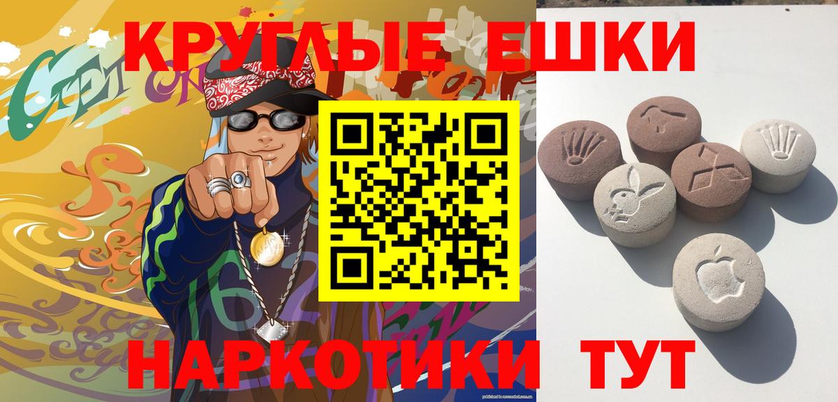 ЭКСТАЗИ  Экстази 280мг  Экстази XTC  купить закладку  Назарово  Вход с VPN 