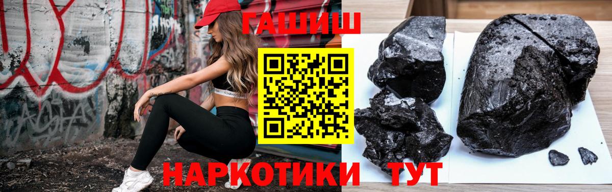 Назарово  ГАШ Изолятор  ГАШ  Вход с VPN 