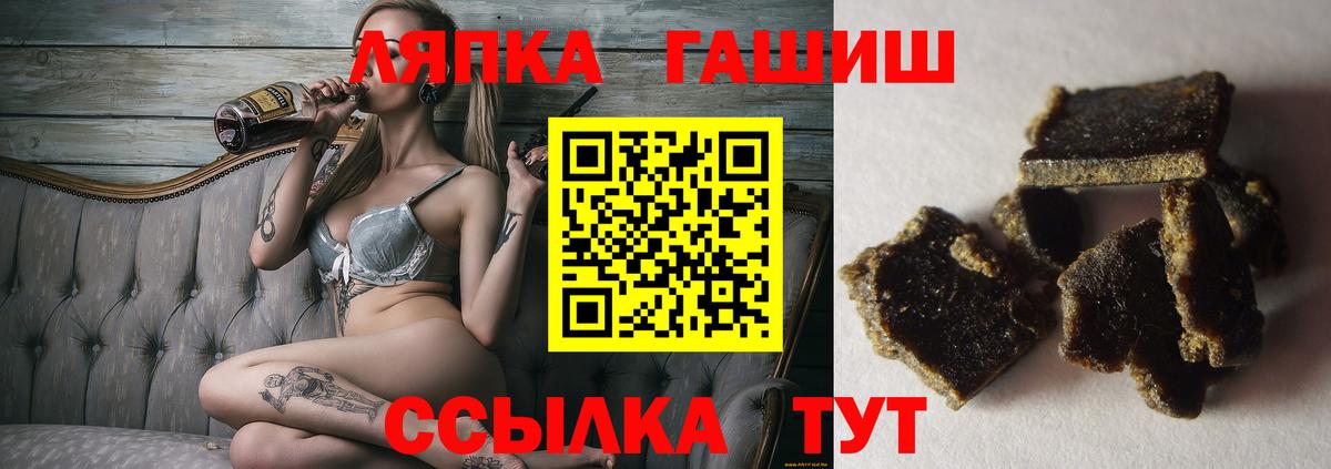 ГАШИШ индика сатива Назарово