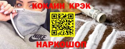 кокаин премиум Тула