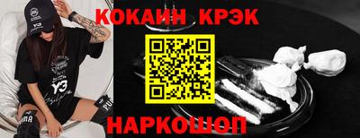 кокаин премиум Тула
