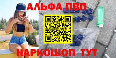 тгк Татарск