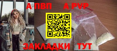 тгк Татарск