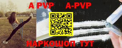 альфа пвп VHQ Туймазы