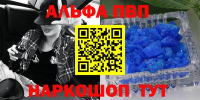 кокаин премиум Тула