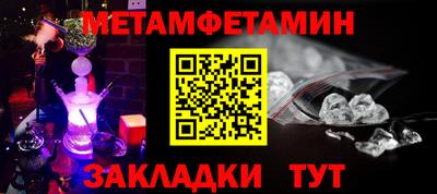 тгк Татарск