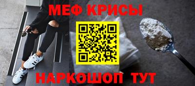 тгк Татарск