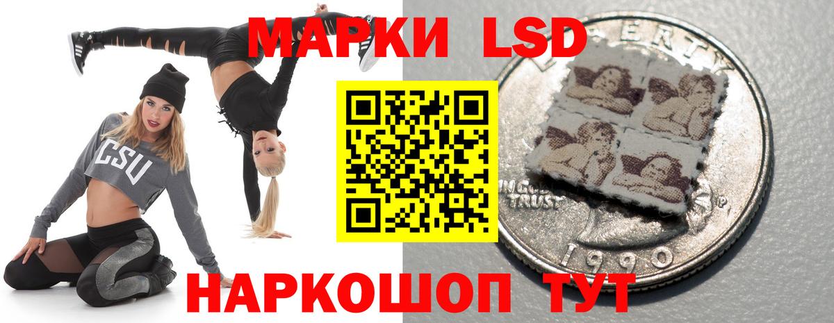 Лсд 25 экстази ecstasy Назарово