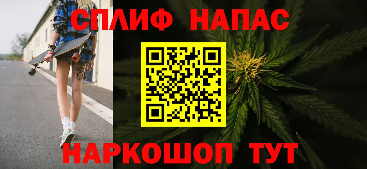 Шишки марихуана семена  Марихуана сатива  Назарово  Вход с VPN  Бошки марихуана сатива 